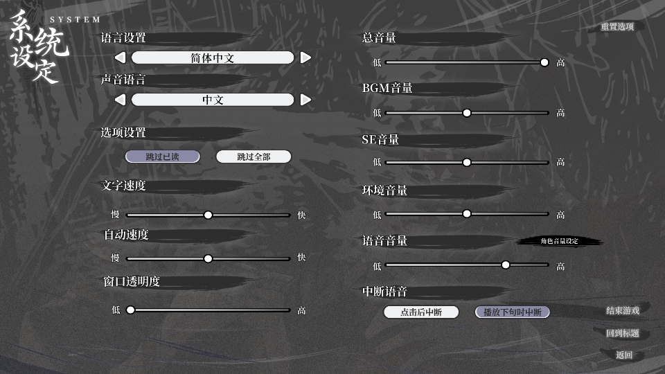 �������ʮ�ռ����°� 0.2��׿���ͼ2