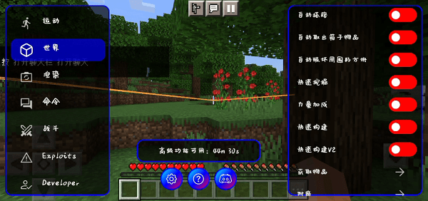 ToolMcFRZ 9.6��׿���ͼ0