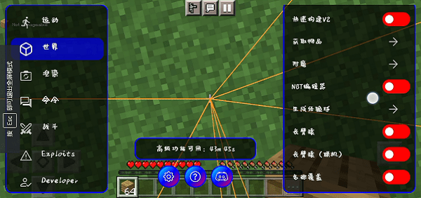 ToolMcFRZ 9.6��׿���ͼ1