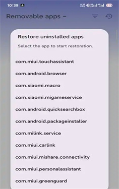 ShizuTools 1.4.6��׿���ͼ0
