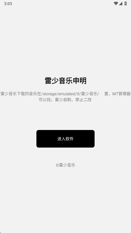 �������ֹٷ��� 1.0��׿���ͼ0