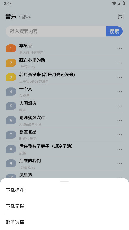 �������ֹٷ��� 1.0��׿���ͼ4