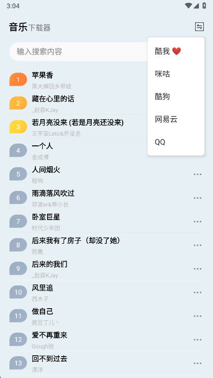 �������ֹٷ��� 1.0��׿���ͼ3