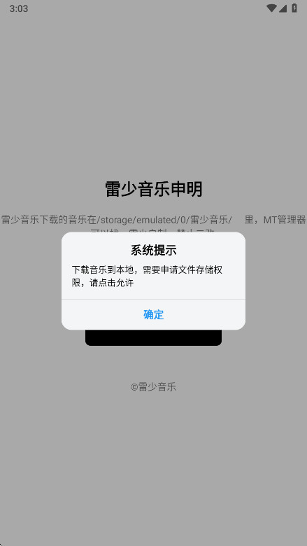 �������ֹٷ��� 1.0��׿���ͼ1