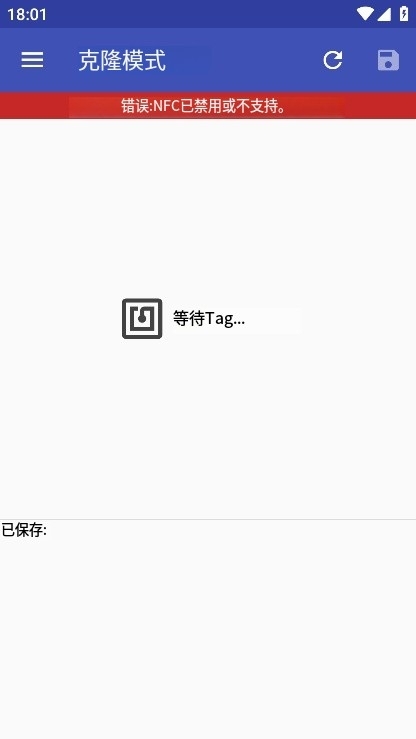 NFCGate������ 2.5.0��׿���ͼ1