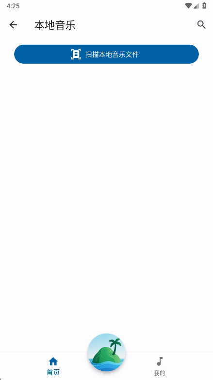 �������ٷ��� 1.0.0��׿���ͼ2