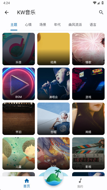 �������ٷ��� 1.0.0��׿���ͼ4