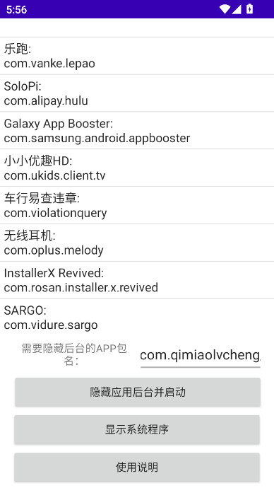 �������н���app�ֻ��� 1.0���°��ͼ0