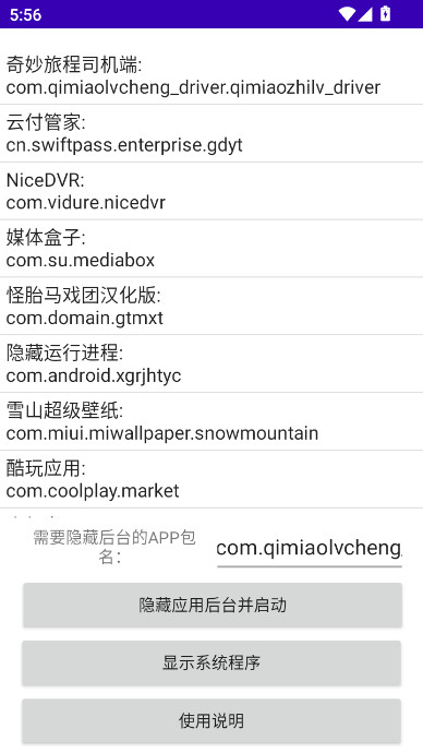 �������н���app�ֻ��� 1.0���°��ͼ3