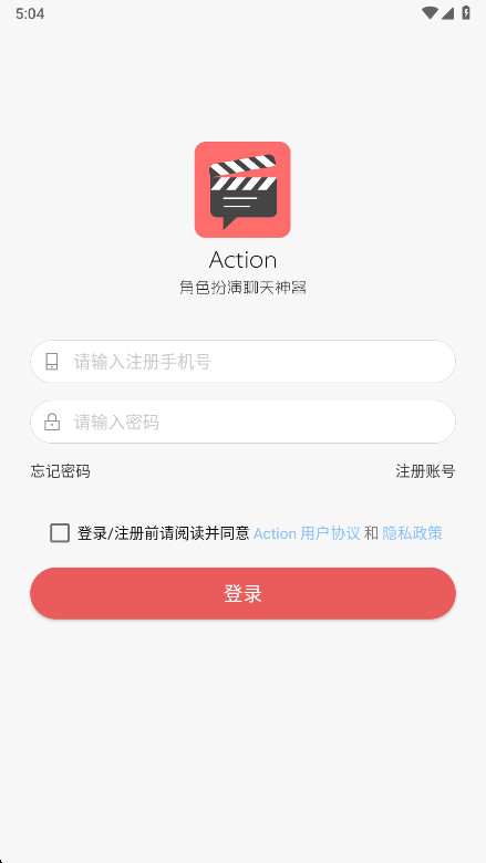 һ��ԪAction�ٷ��� 3.5.8��׿���ͼ0