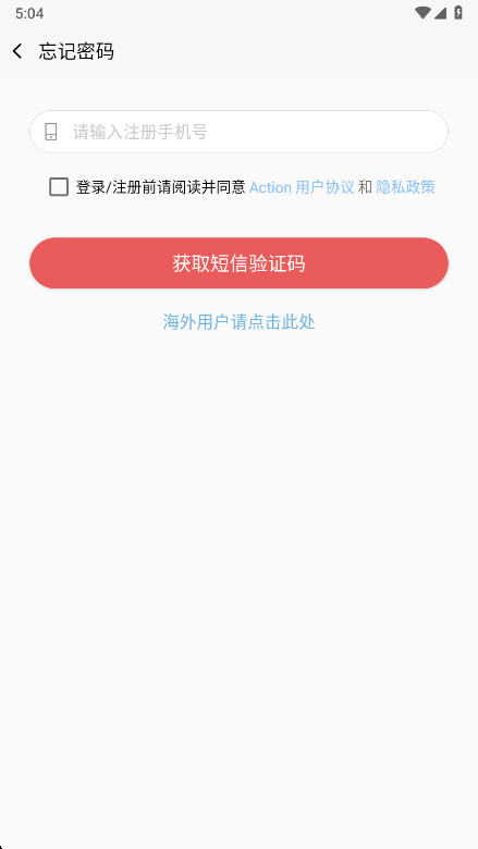 һ��ԪAction�ٷ��� 3.5.8��׿���ͼ2