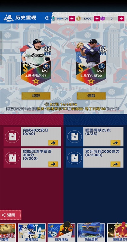 �����ʦ���ιٷ��� 2.1.370��׿���ͼ1