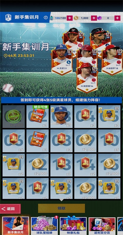 �����ʦ���ιٷ��� 2.1.370��׿���ͼ3