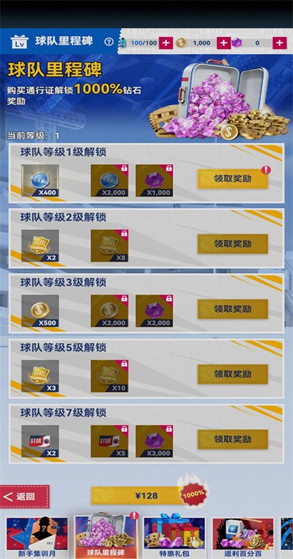 �����ʦ���ιٷ��� 2.1.370��׿���ͼ4