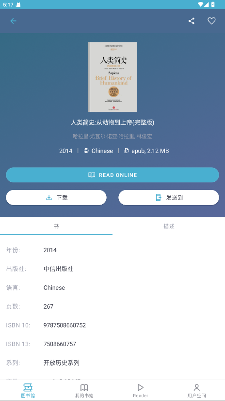 Z-Library�ٷ���app 1.11.6��׿���ͼ0