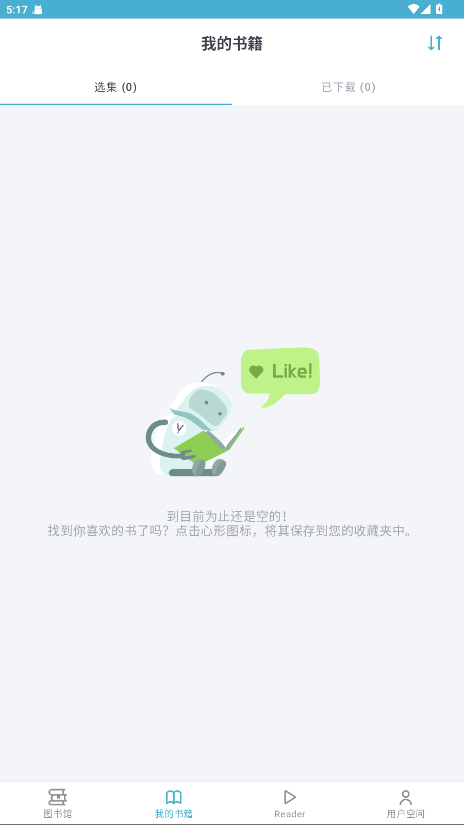 Z-Library�ٷ���app 1.11.6��׿���ͼ2