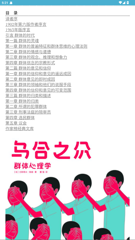 Z-Library�ٷ���app 1.11.6��׿���ͼ1