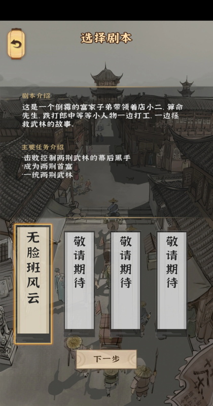 ģ�⽭������ 1.0��׿���ͼ0