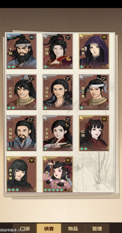 ģ�⽭������ 1.0��׿���ͼ1