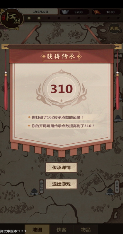 ģ�⽭������ 1.0��׿���ͼ2