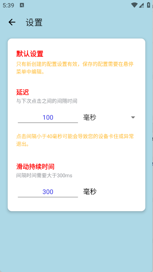 ����������6.0��Ȩ���棩 6.0��׿���ͼ3