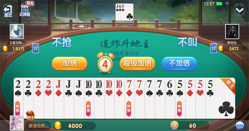 ʥ̳��������׿2026 1.1.313�汾��ͼ0