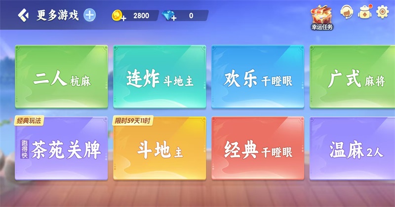 ʥ̳��������׿2026 1.1.313�汾��ͼ4