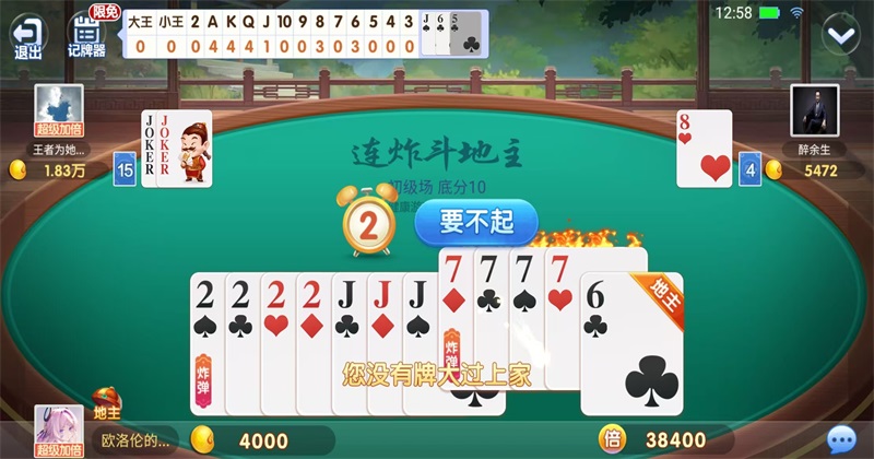 ʥ̳��������׿2026 1.1.313�汾��ͼ3