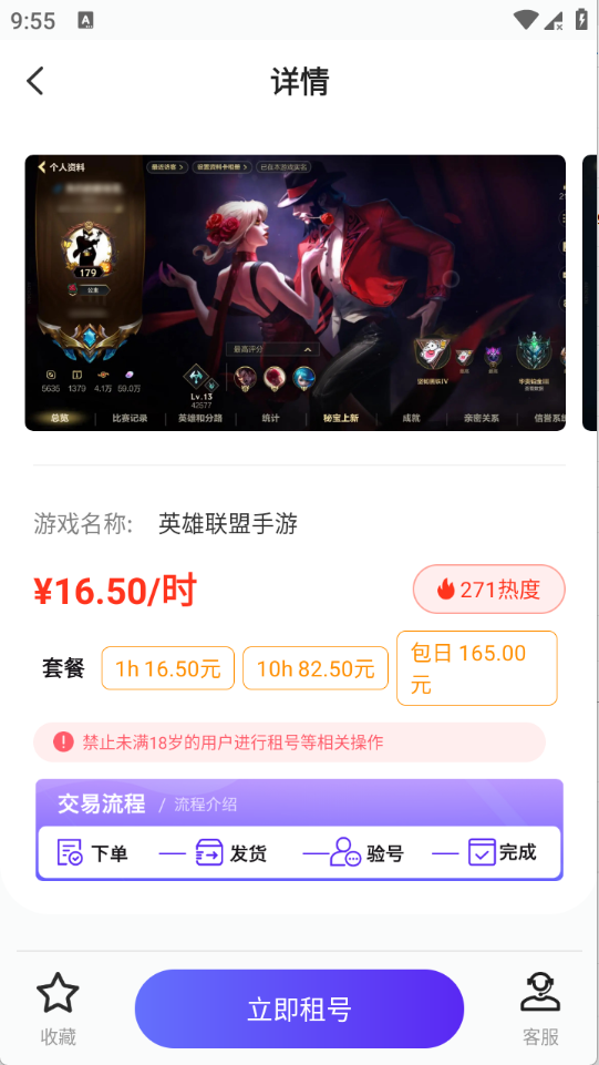 �������� 1.0.0��׿���ͼ1