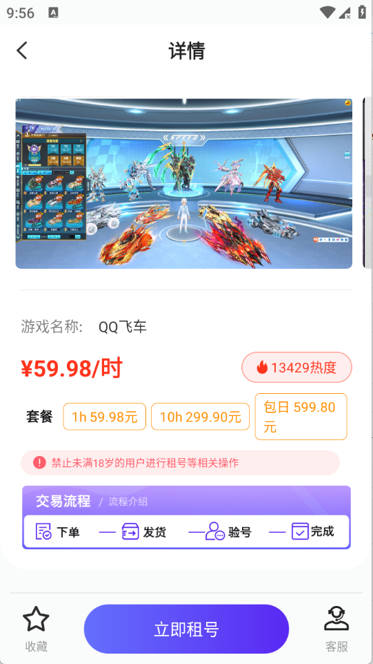 �������� 1.0.0��׿���ͼ0