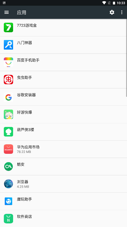 OctoDroid�ٷ����� 4.6.15��׿���ͼ1