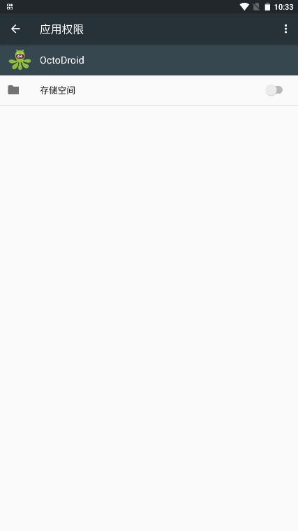 OctoDroid�ٷ����� 4.6.15��׿���ͼ3
