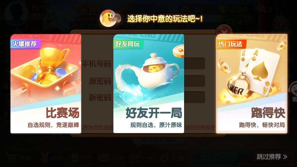 ��Ȥ�������ֻ��� 1.1.313��׿���ͼ0