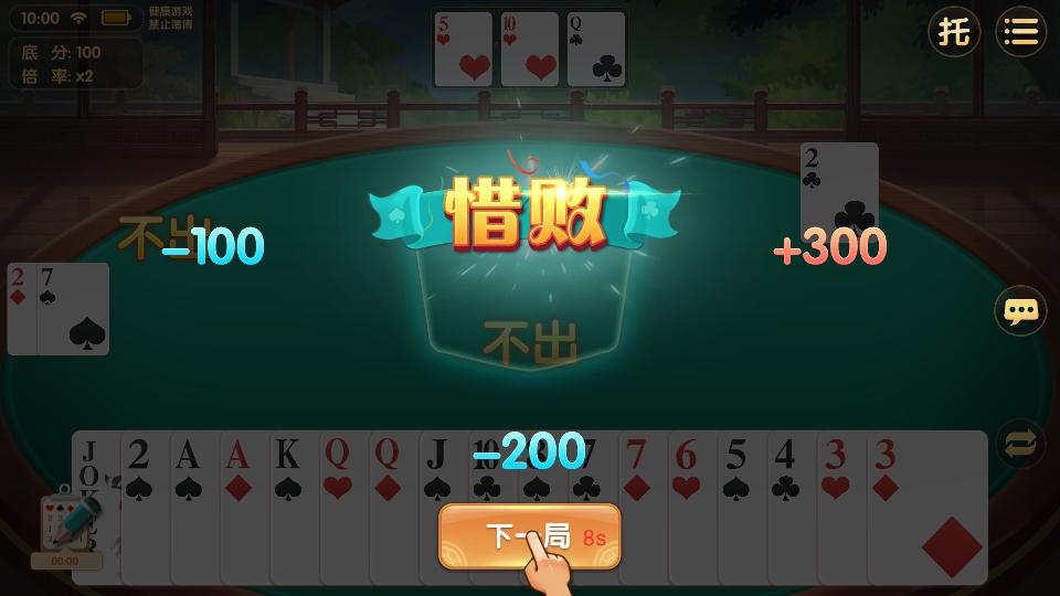 ��Ȥ�������ֻ��� 1.1.313��׿���ͼ2