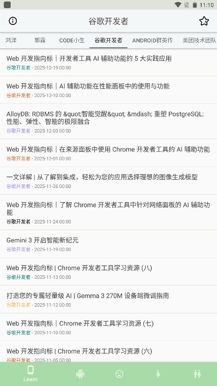 boon�ٷ��� 1.6.0��׿���ͼ2