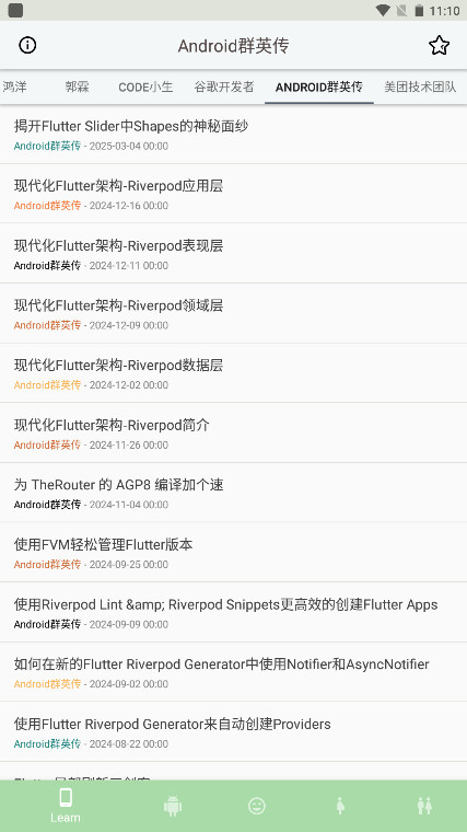 boon�ٷ��� 1.6.0��׿���ͼ3