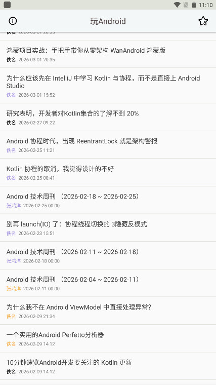 boon�ٷ��� 1.6.0��׿���ͼ4