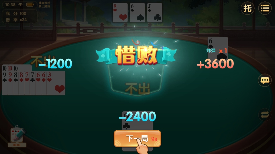 ������������׿�������ֻ��� 1.1.313����汾��ͼ4