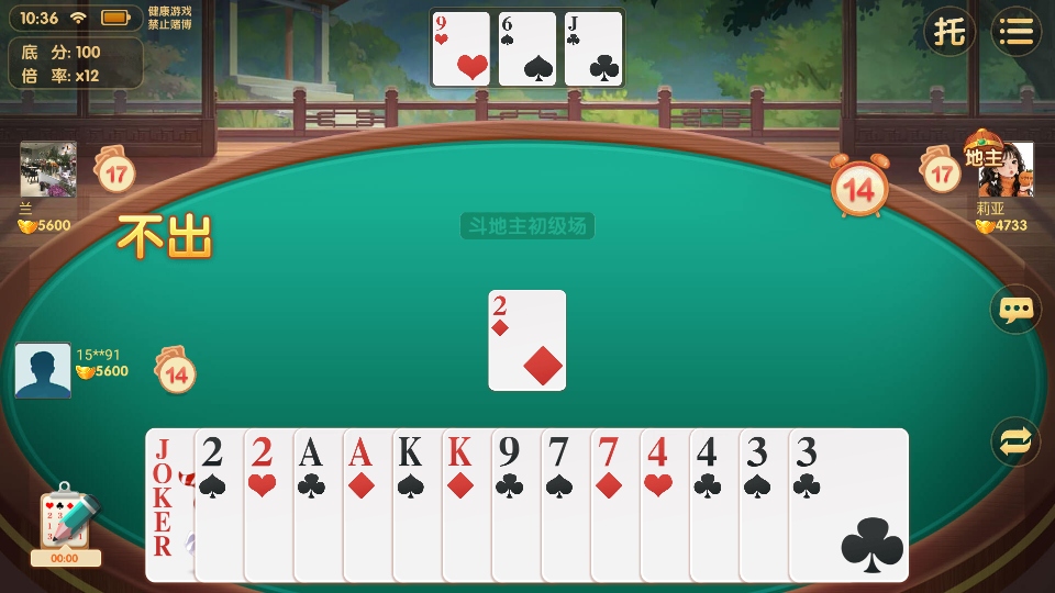 ������������׿�������ֻ��� 1.1.313����汾��ͼ1