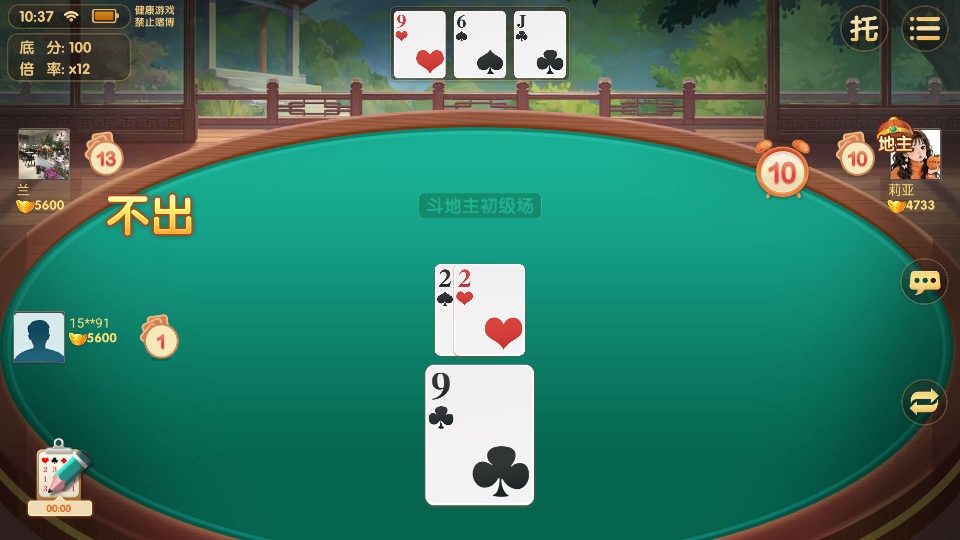 ������������׿�������ֻ��� 1.1.313����汾��ͼ3