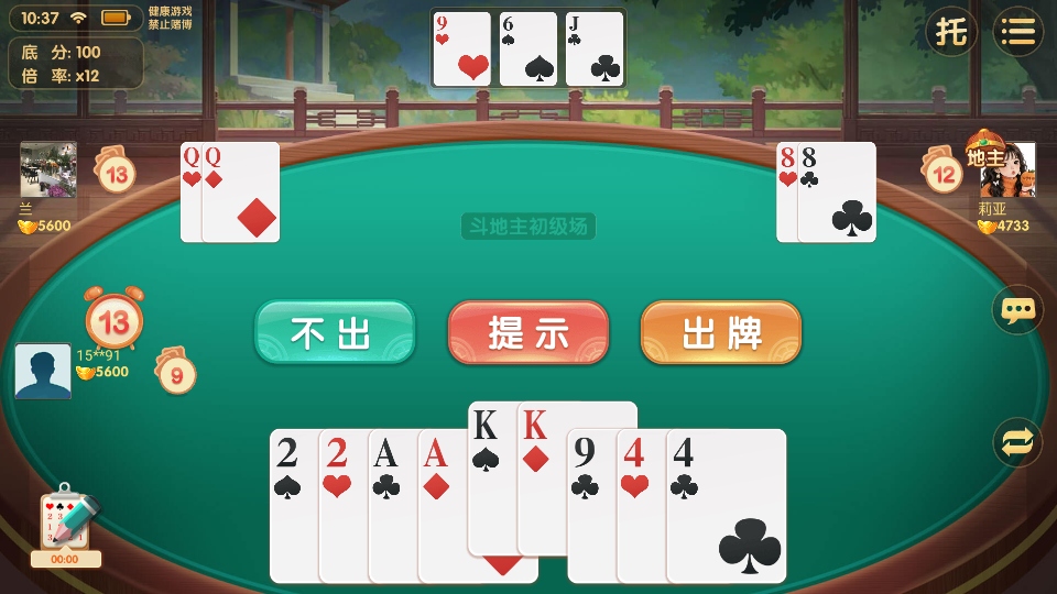 ������������׿�������ֻ��� 1.1.313����汾��ͼ2