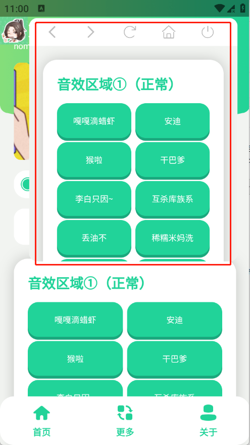 ��֪���������йٷ��� 1.0��׿���ͼ2