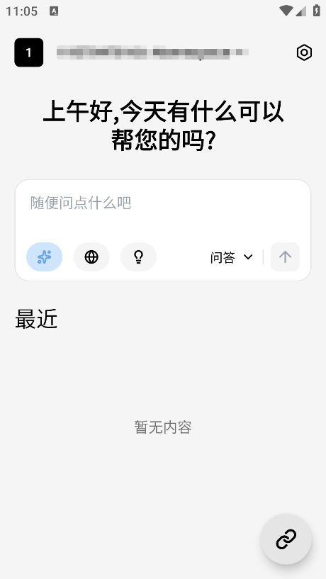 С��OmniBox���°汾 0.1.21��׿���ͼ2