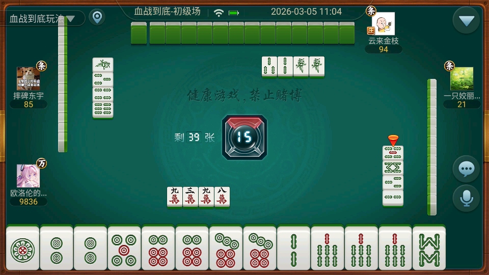 ����Ѫս�������� 6.0.1��׿���ͼ3