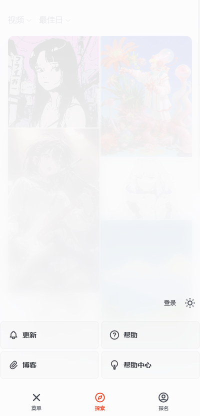 nijijourney�ֻ��� 1.33.0���°汾��ͼ1