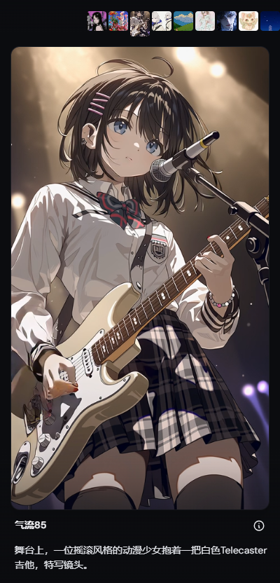 nijijourney�ֻ��� 1.33.0���°汾��ͼ3