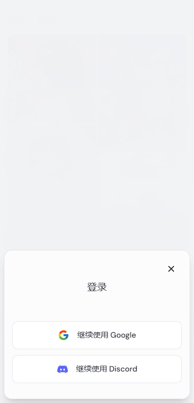 nijijourney�ֻ��� 1.33.0���°汾��ͼ2