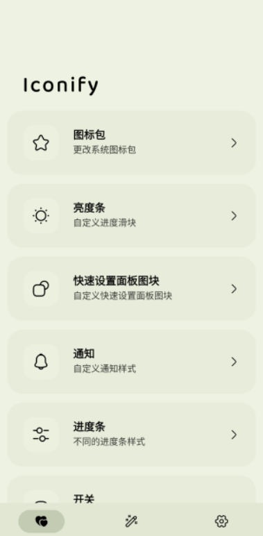 Iconify���°汾 7.2.0�ٷ����ͼ0