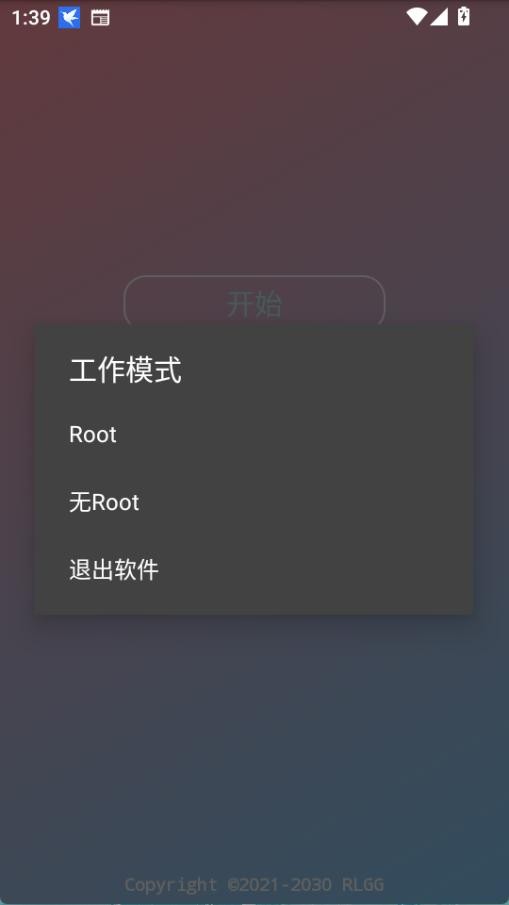 С���������ֹٷ����� 2.0.9.2���°��ͼ2