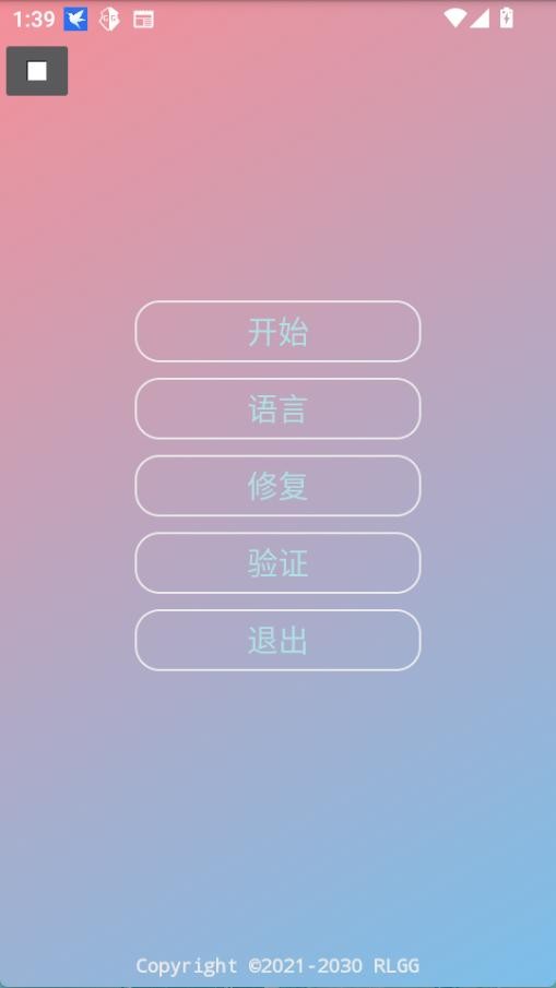 С���������ֹٷ����� 2.0.9.2���°��ͼ1